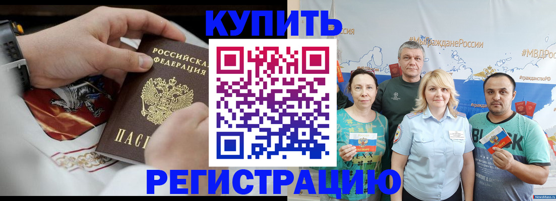 пропишу в квартире в Ростове